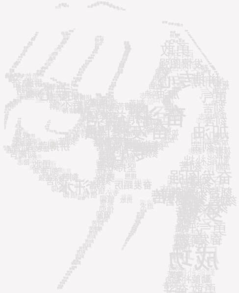 應用開發(fā)