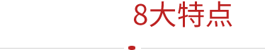 網(wǎng)站維護(hù)特點(diǎn)