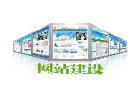 網(wǎng)站建設進行精準定位定制開發(fā)流程