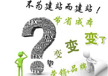 北京網(wǎng)站設(shè)計有哪些高效技巧值得大家學習？