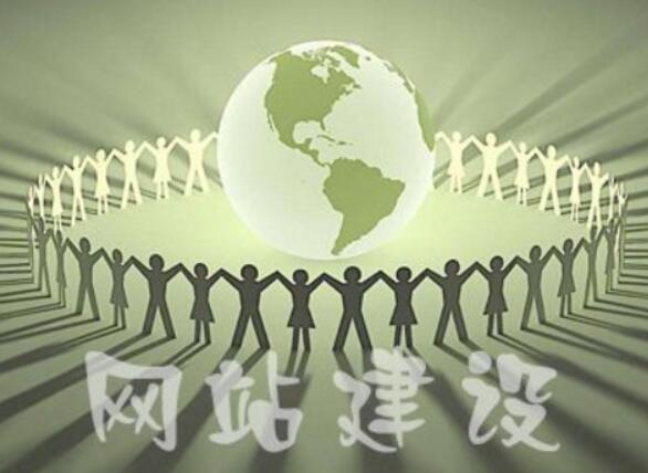專業(yè)網(wǎng)站建設收費要考慮什么