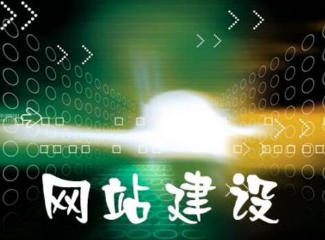 專(zhuān)業(yè)網(wǎng)站建設(shè)怎么收費(fèi)